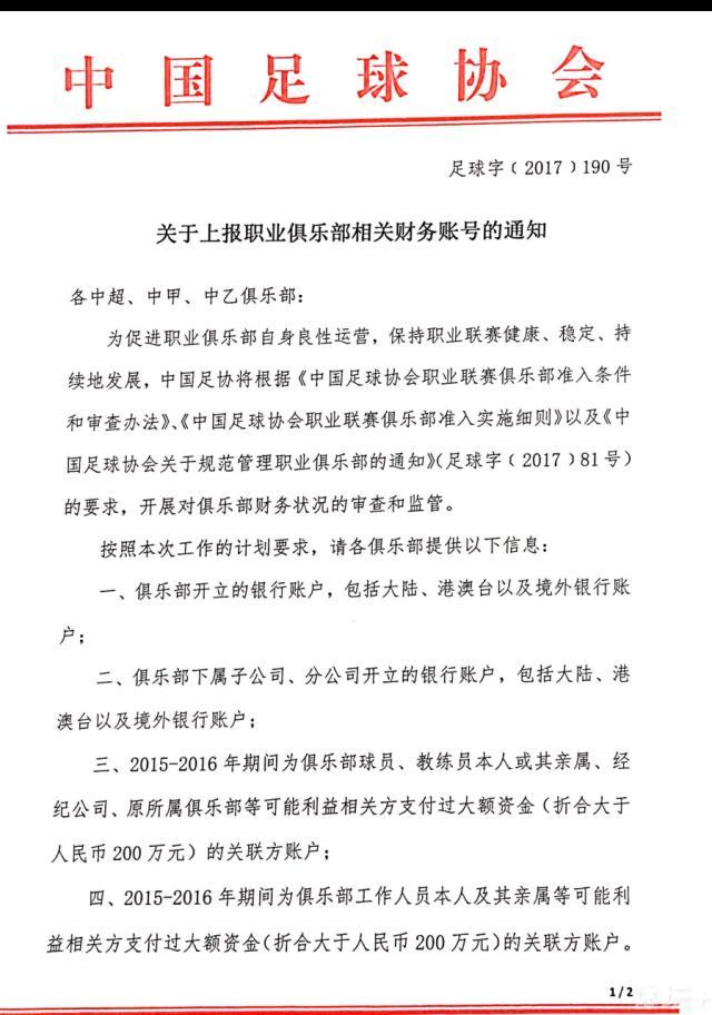 在对阵比利亚雷亚尔之前，皇马仍有两堂训练课，然后他们会做出决定，但至少，琼阿梅尼出战的可能性很高。